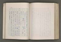 主要名稱：賴和與台灣新文學運動圖檔，第260張，共305張