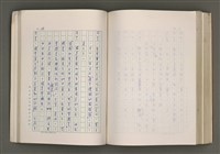 主要名稱：賴和與台灣新文學運動圖檔，第264張，共305張