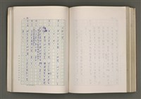 主要名稱：賴和與台灣新文學運動圖檔，第265張，共305張