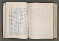 主要名稱：賴和與台灣新文學運動圖檔，第268張，共305張