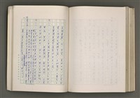 主要名稱：賴和與台灣新文學運動圖檔，第269張，共305張