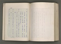 主要名稱：賴和與台灣新文學運動圖檔，第271張，共305張