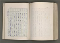 主要名稱：賴和與台灣新文學運動圖檔，第272張，共305張