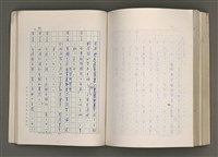 主要名稱：賴和與台灣新文學運動圖檔，第273張，共305張