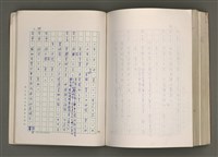 主要名稱：賴和與台灣新文學運動圖檔，第274張，共305張