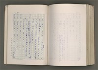 主要名稱：賴和與台灣新文學運動圖檔，第275張，共305張