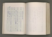 主要名稱：賴和與台灣新文學運動圖檔，第276張，共305張