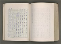 主要名稱：賴和與台灣新文學運動圖檔，第278張，共305張