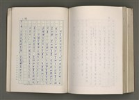 主要名稱：賴和與台灣新文學運動圖檔，第279張，共305張