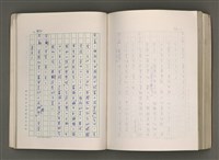 主要名稱：賴和與台灣新文學運動圖檔，第282張，共305張