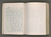 主要名稱：賴和與台灣新文學運動圖檔，第283張，共305張