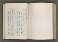 主要名稱：賴和與台灣新文學運動圖檔，第284張，共305張