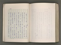 主要名稱：賴和與台灣新文學運動圖檔，第285張，共305張