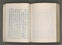 主要名稱：賴和與台灣新文學運動圖檔，第286張，共305張