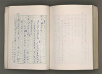 主要名稱：賴和與台灣新文學運動圖檔，第287張，共305張