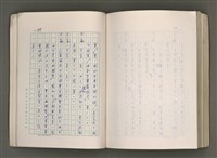 主要名稱：賴和與台灣新文學運動圖檔，第288張，共305張