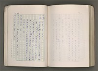 主要名稱：賴和與台灣新文學運動圖檔，第289張，共305張