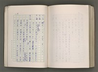 主要名稱：賴和與台灣新文學運動圖檔，第290張，共305張