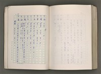 主要名稱：賴和與台灣新文學運動圖檔，第291張，共305張