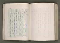 主要名稱：賴和與台灣新文學運動圖檔，第292張，共305張