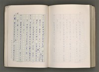 主要名稱：賴和與台灣新文學運動圖檔，第294張，共305張