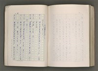 主要名稱：賴和與台灣新文學運動圖檔，第295張，共305張