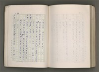 主要名稱：賴和與台灣新文學運動圖檔，第296張，共305張
