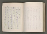 主要名稱：賴和與台灣新文學運動圖檔，第297張，共305張