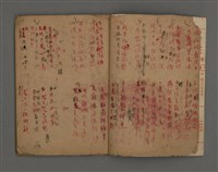 主要名稱：長春閣未定稿圖檔，第3張，共19張