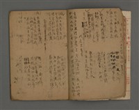 主要名稱：長春閣未定稿圖檔，第5張，共19張