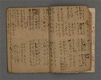 主要名稱：長春閣未定稿圖檔，第6張，共19張