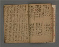 主要名稱：長春閣未定稿圖檔，第8張，共19張