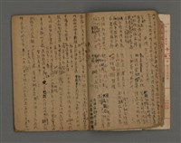 主要名稱：長春閣未定稿圖檔，第9張，共19張