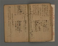 主要名稱：長春閣未定稿圖檔，第10張，共19張