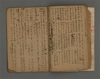 主要名稱：長春閣未定稿圖檔，第11張，共19張