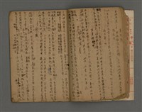 主要名稱：長春閣未定稿圖檔，第12張，共19張