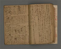 主要名稱：長春閣未定稿圖檔，第13張，共19張