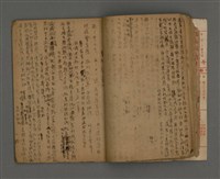 主要名稱：長春閣未定稿圖檔，第14張，共19張