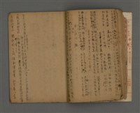 主要名稱：長春閣未定稿圖檔，第15張，共19張