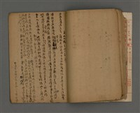 主要名稱：長春閣未定稿圖檔，第16張，共19張