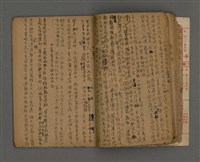 主要名稱：長春閣未定稿圖檔，第17張，共19張