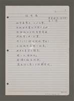 主要名稱：THE VOICE聲音； PAPER SNOWFLAKES紙雪花； SNOWBALL雪球圖檔，第3張，共4張