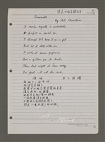 主要名稱：THE VOICE聲音； PAPER SNOWFLAKES紙雪花； SNOWBALL雪球圖檔，第4張，共4張
