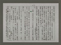 主要名稱：耶穌的淚珠圖檔，第3張，共17張