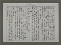 主要名稱：耶穌的淚珠圖檔，第4張，共17張