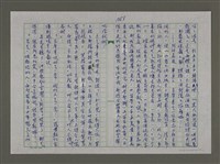 主要名稱：耶穌的淚珠圖檔，第8張，共17張