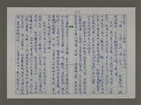 主要名稱：耶穌的淚珠圖檔，第9張，共17張