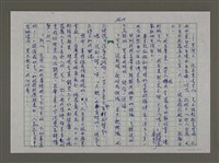 主要名稱：耶穌的淚珠圖檔，第14張，共17張