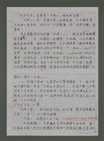 主要名稱：台灣文學主體性的建構圖檔，第2張，共14張