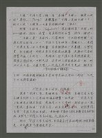 主要名稱：台灣文學主體性的建構圖檔，第4張，共14張